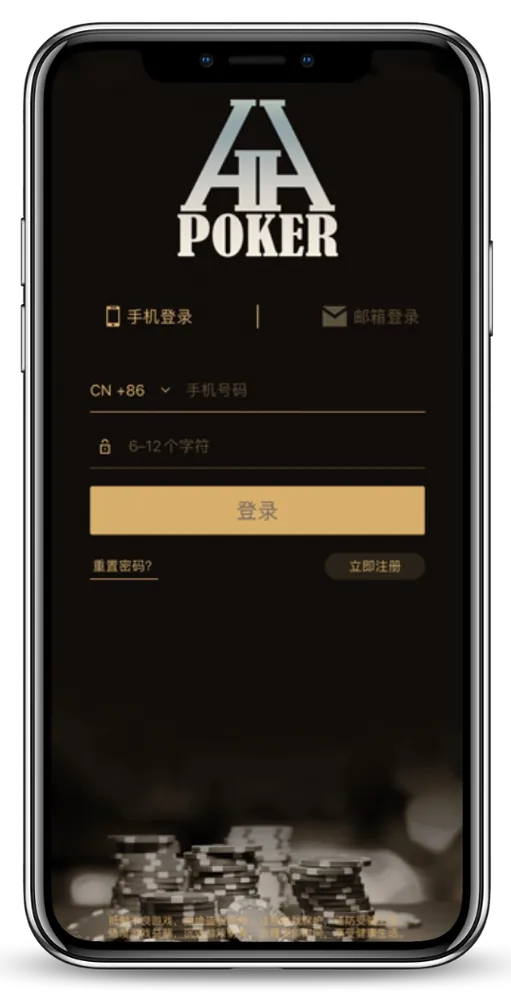 德扑圈app下载网址