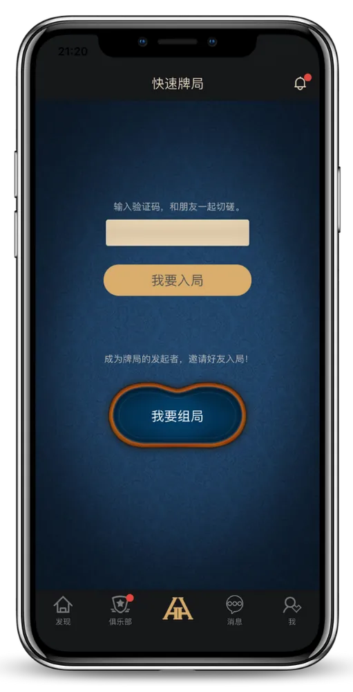 hhpoker 下载